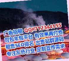 前锋卵源化工经营部